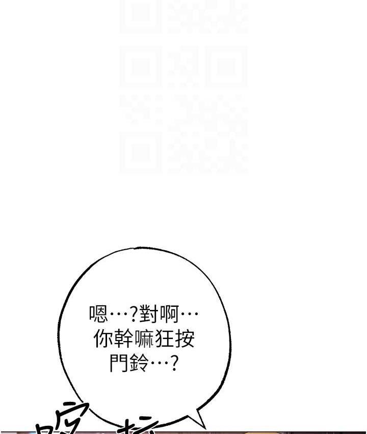 [韩国漫画] 煞气猛男 剧情,巨乳大奶#[174P]-106