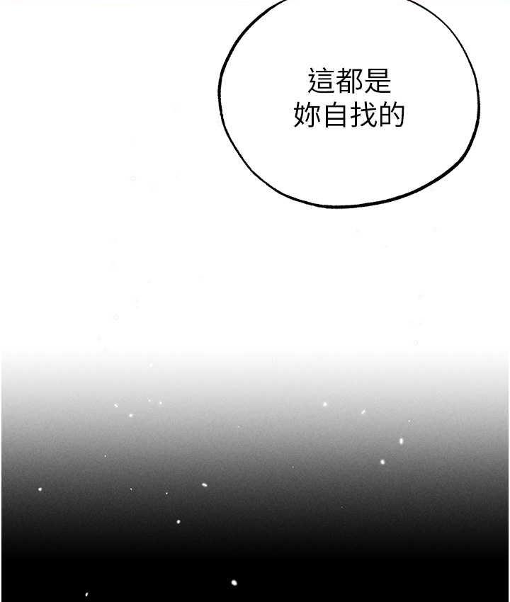 [韩国漫画] 煞气猛男 剧情,巨乳大奶#[174P]-27