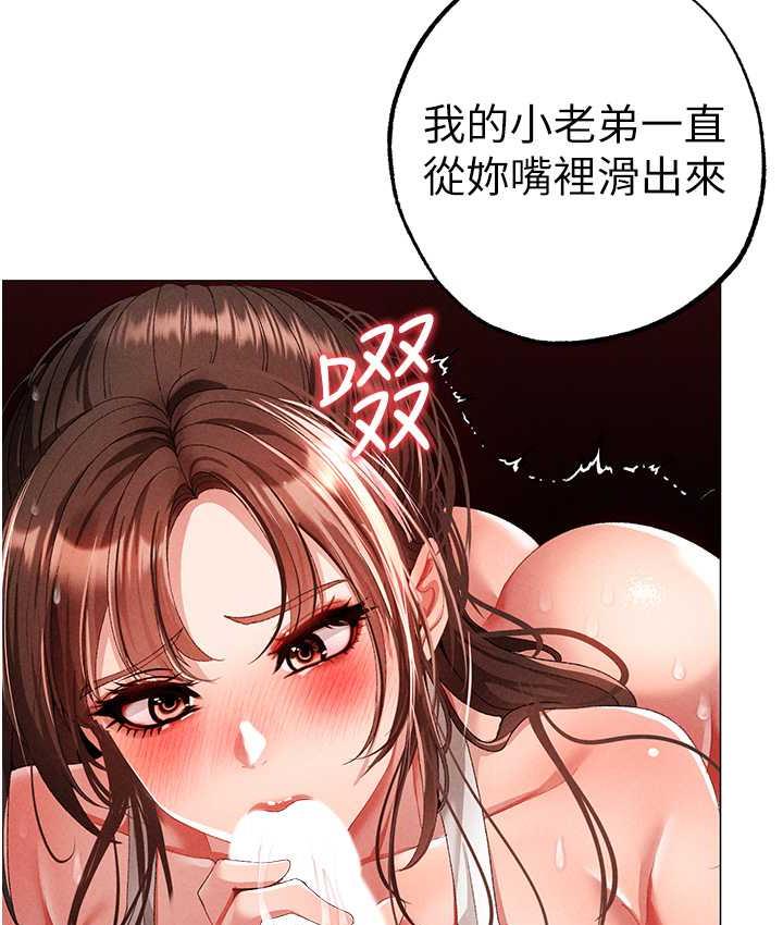 [韩国漫画] 煞气猛男 剧情,巨乳大奶#[174P]-83