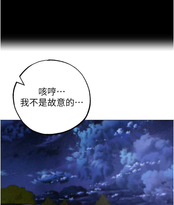 [韩国漫画] 煞气猛男 剧情,巨乳大奶#[191P]-160