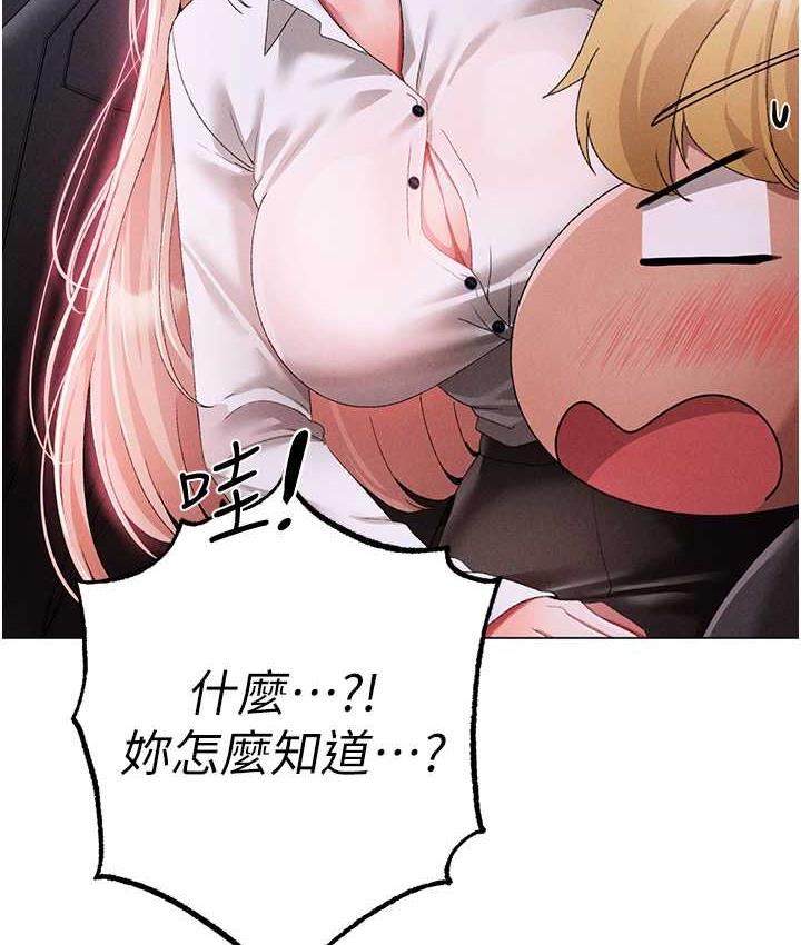 [韩国漫画] 煞气猛男 剧情,巨乳大奶#[191P]-168