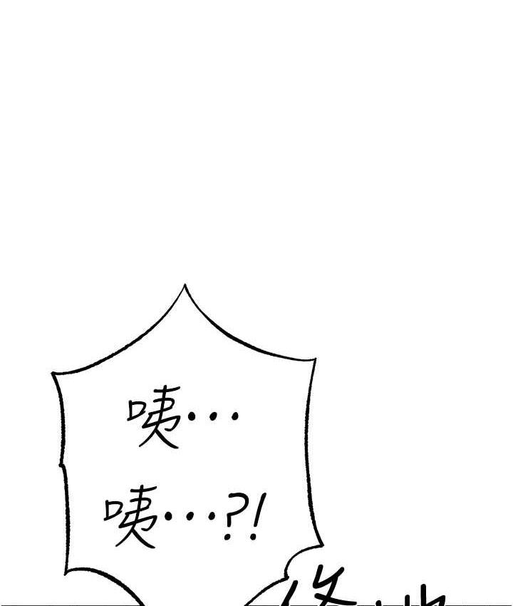 [韩国漫画] 煞气猛男 剧情,巨乳大奶#[191P]-173