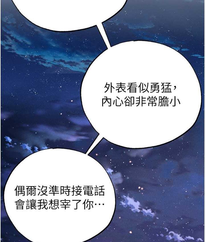 [韩国漫画] 煞气猛男 剧情,巨乳大奶#[191P]-181