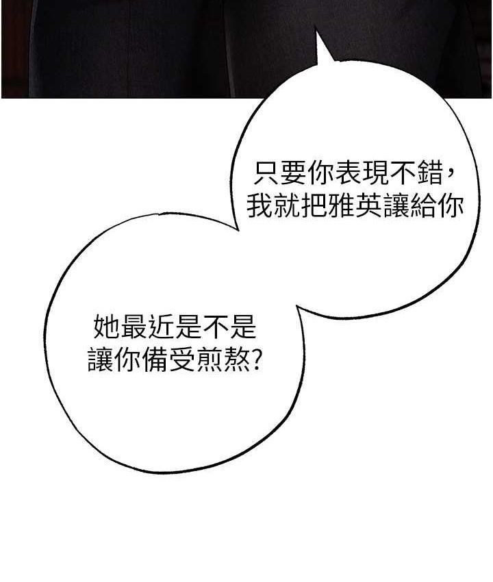 [韩国漫画] 煞气猛男 剧情,巨乳大奶#[191P]-61