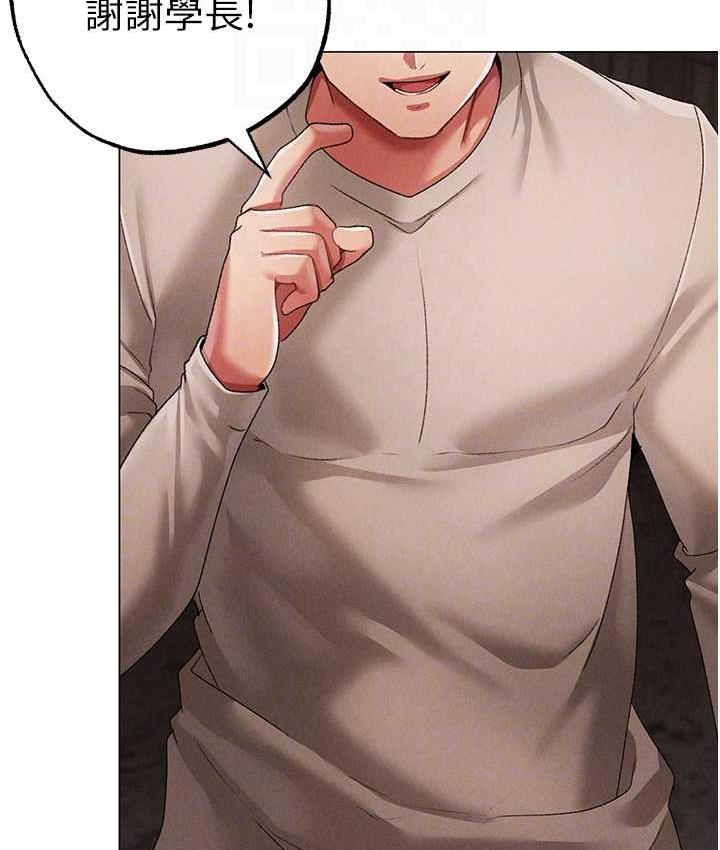[韩国漫画] 煞气猛男 剧情,巨乳大奶#[191P]-66