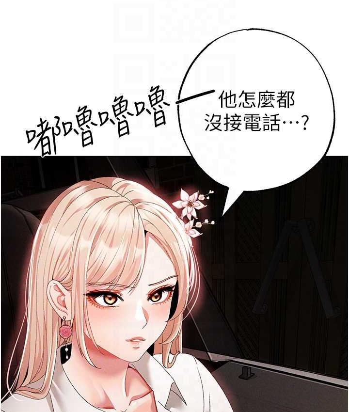 [韩国漫画] 煞气猛男 剧情,巨乳大奶#[191P]-98
