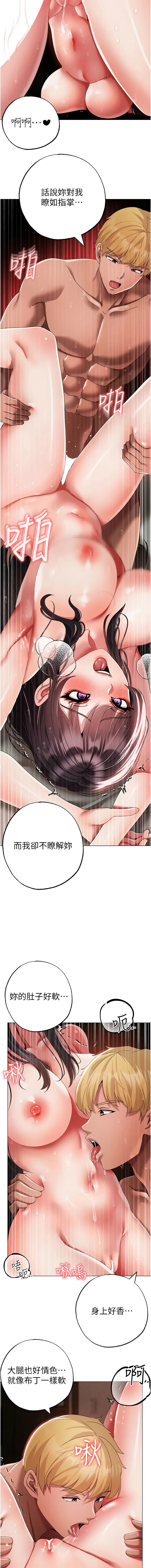 [韩国漫画] 煞气猛男 剧情,巨乳大奶#[18P]-16