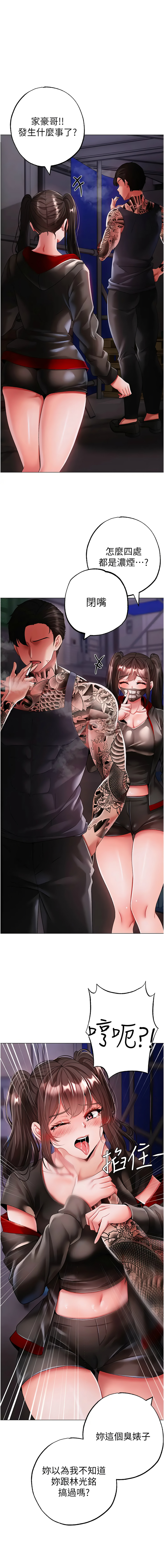 [韩国漫画] 煞气猛男 剧情,巨乳大奶#[20P]-7