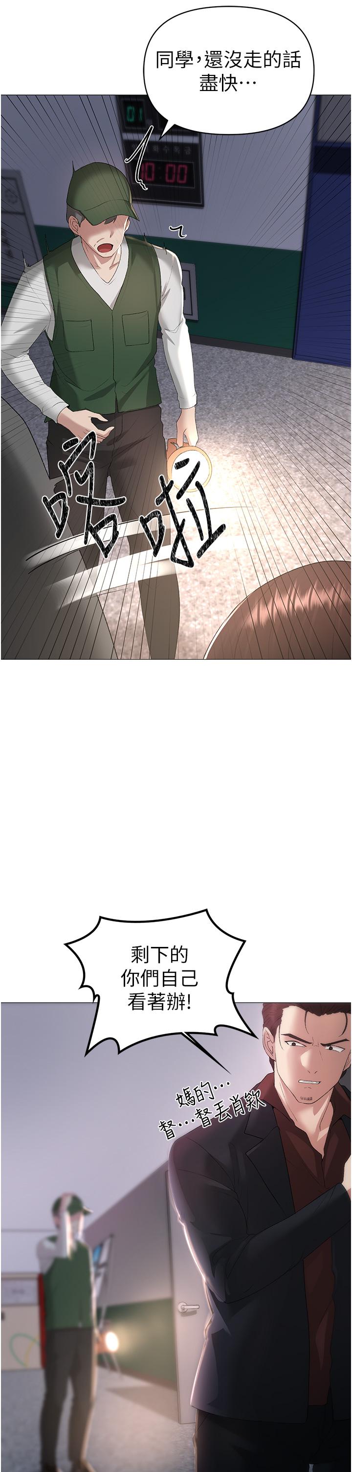 [韩国漫画] 煞气猛男 剧情,巨乳大奶#[68P]-24