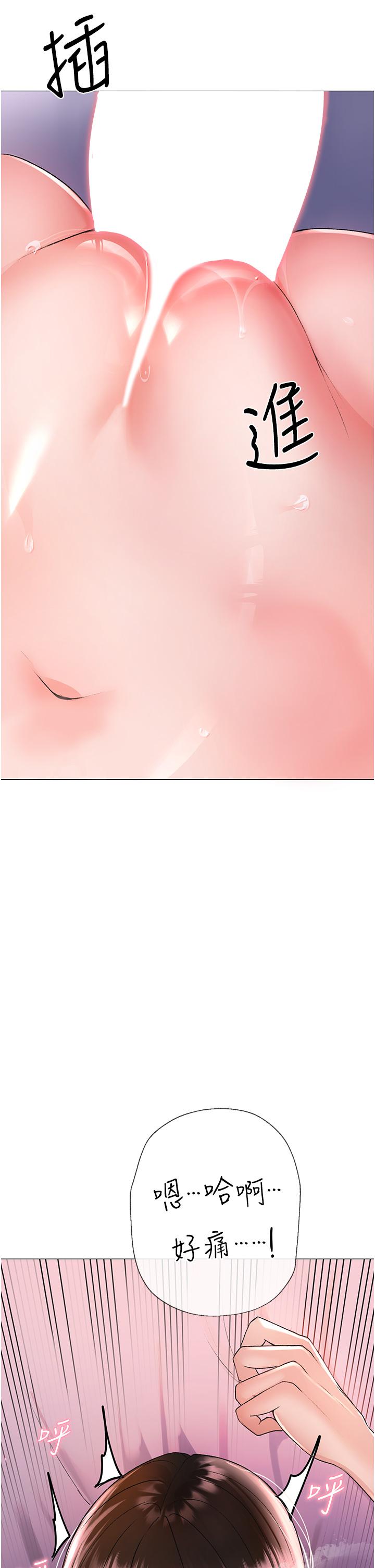 [韩国漫画] 煞气猛男 剧情,巨乳大奶#[68P]-59