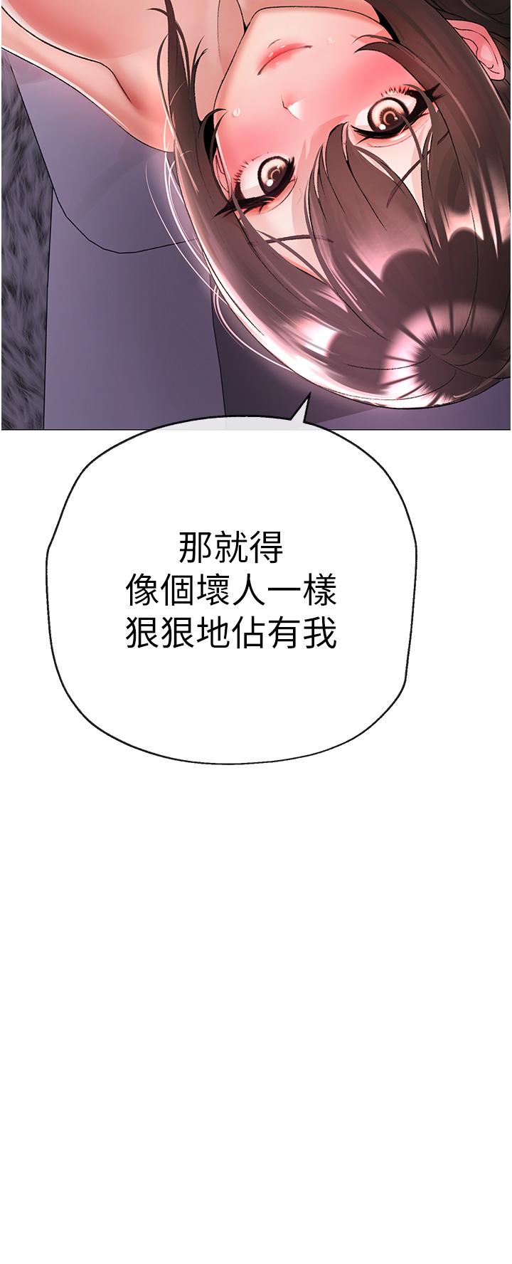 [韩国漫画] 煞气猛男 剧情,巨乳大奶#[68P]-62