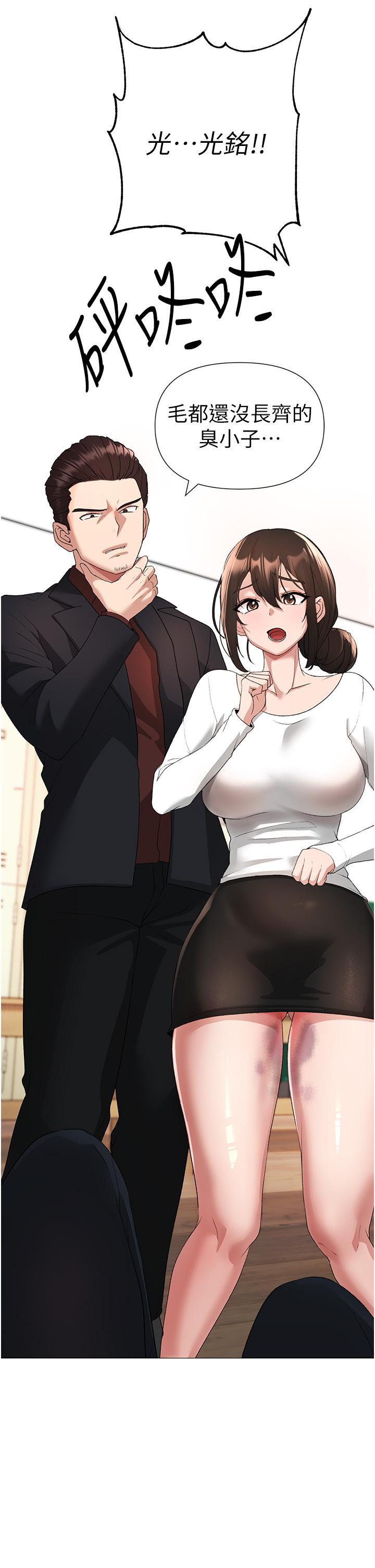 [韩国漫画] 煞气猛男 剧情,巨乳大奶#[68P]-8