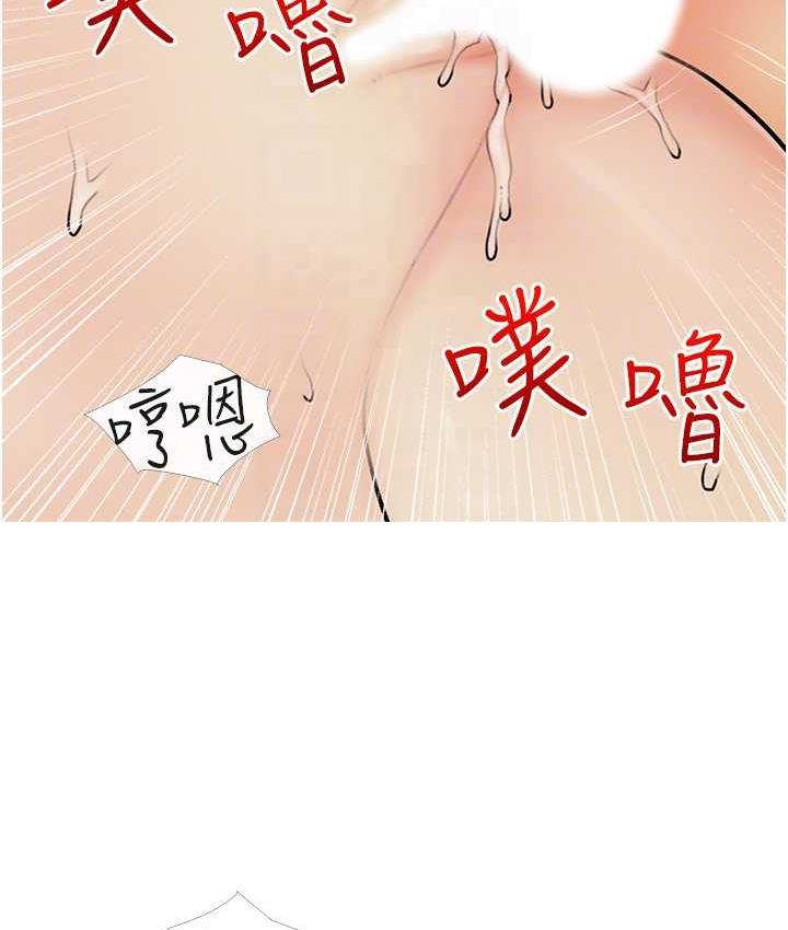 [韩国漫画] 糖果爸爸的抢婚大作战 剧情,职场#[104P]-73