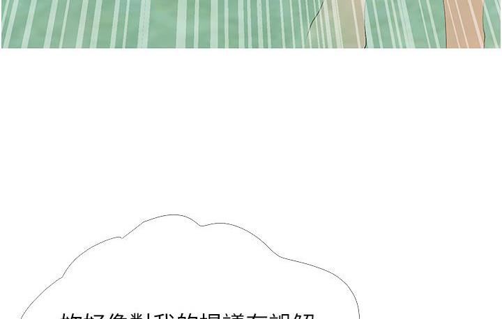[韩国漫画] 糖果爸爸的抢婚大作战 剧情,职场#[131P]-100