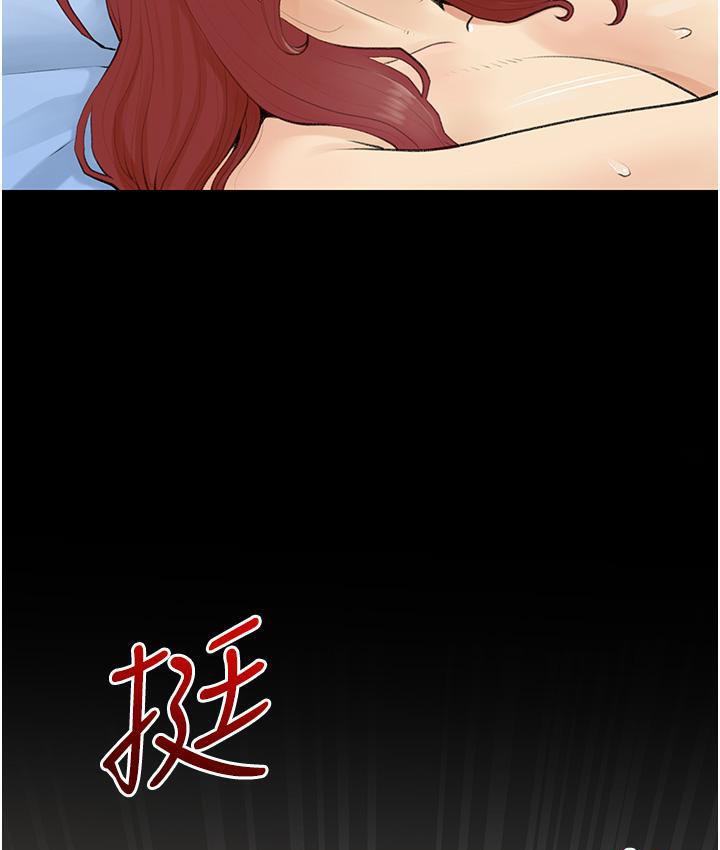 [韩国漫画] 糖果爸爸的抢婚大作战 剧情,职场#[131P]-37