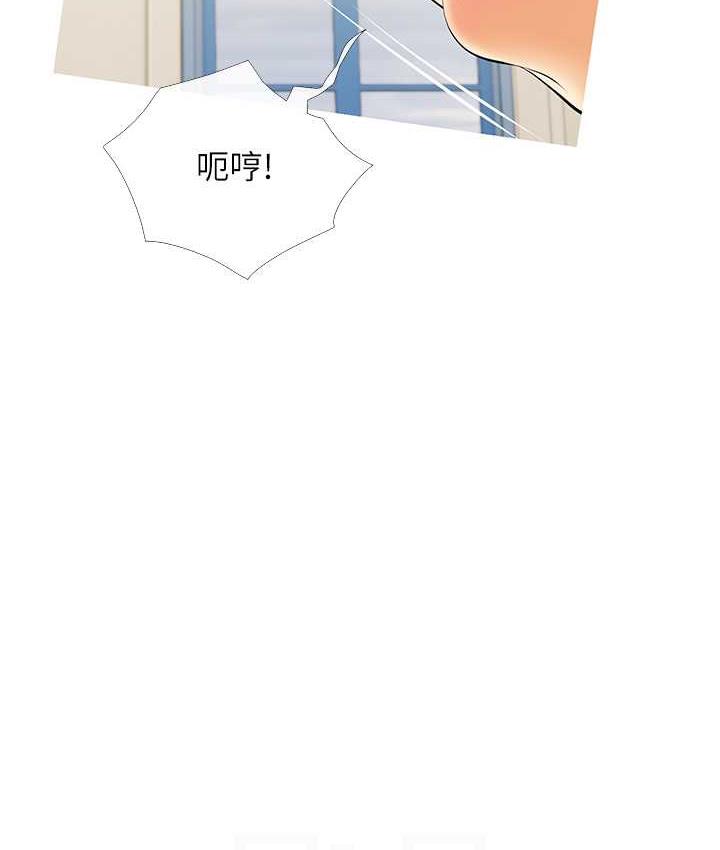 [韩国漫画] 糖果爸爸的抢婚大作战 剧情,职场#[115P]-101