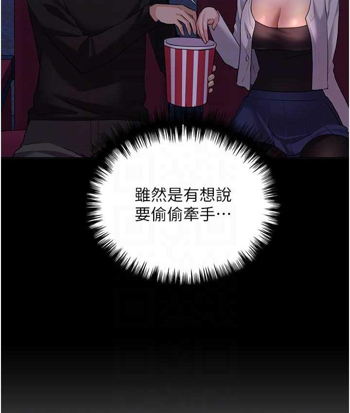 [韩国漫画] 野蛮插画家 剧情,巨乳大奶#[119P]-13