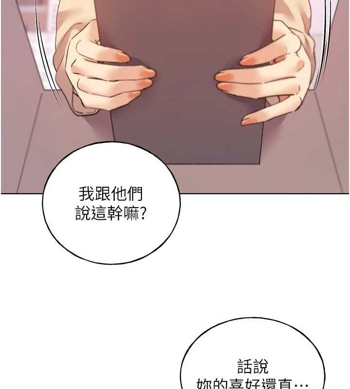 [韩国漫画] 野蛮插画家 剧情,巨乳大奶#[136P]-118