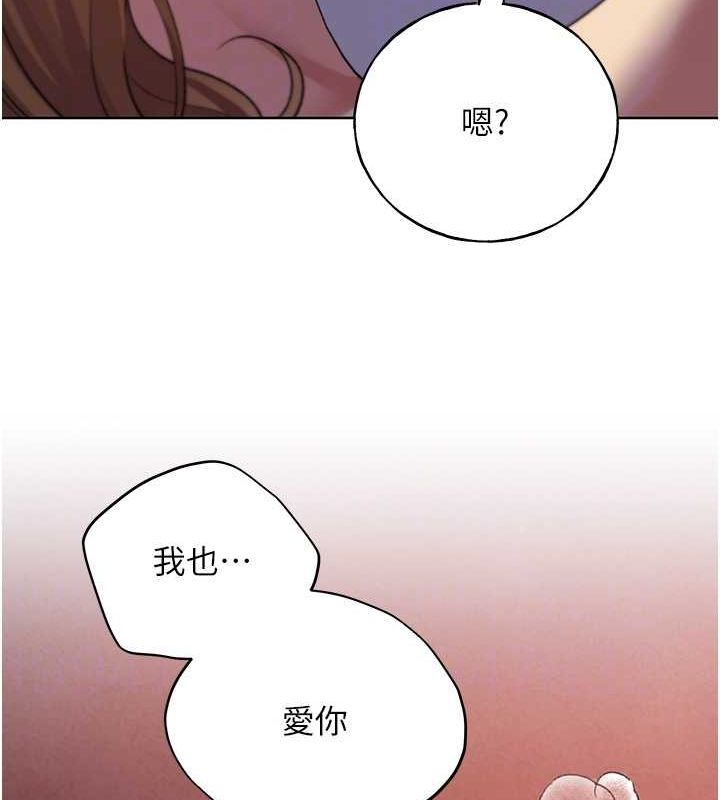 [韩国漫画] 野蛮插画家 剧情,巨乳大奶#[136P]-18