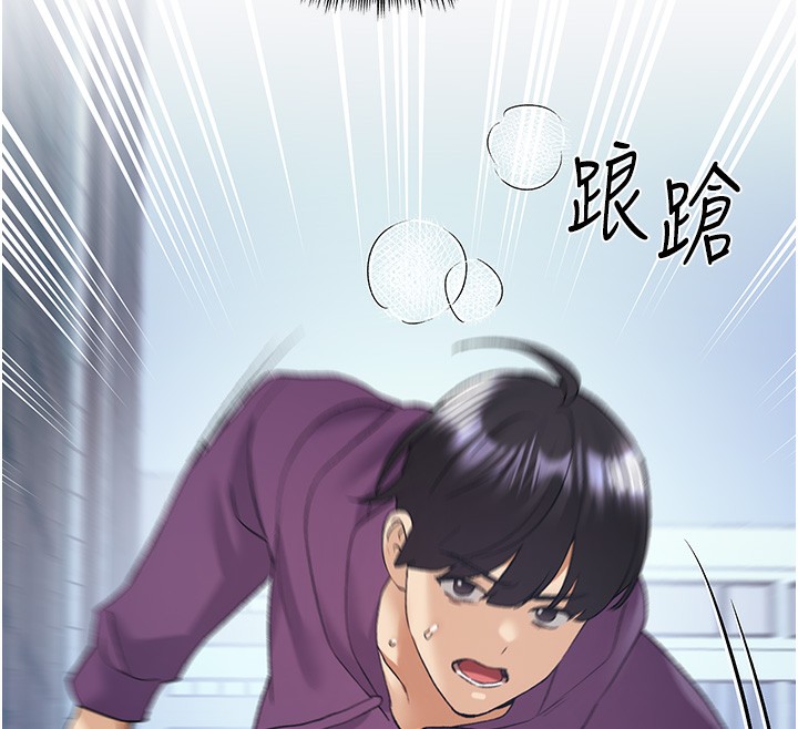 [韩国漫画] 野蛮插画家 剧情,巨乳大奶#[184P]-166