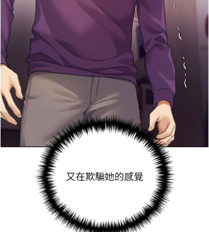 [韩国漫画] 野蛮插画家 剧情,巨乳大奶#[184P]-45