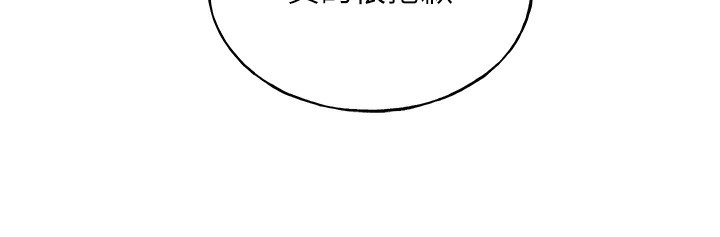[韩国漫画] 野蛮插画家 剧情,巨乳大奶#[184P]-57