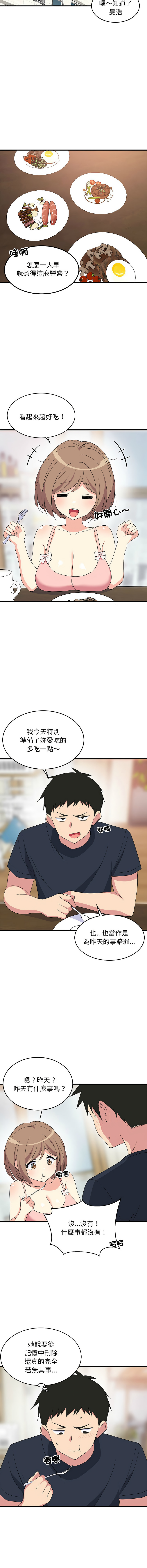 [韩国漫画] 家教住我家 校园,女学生,青年#[17P]-7