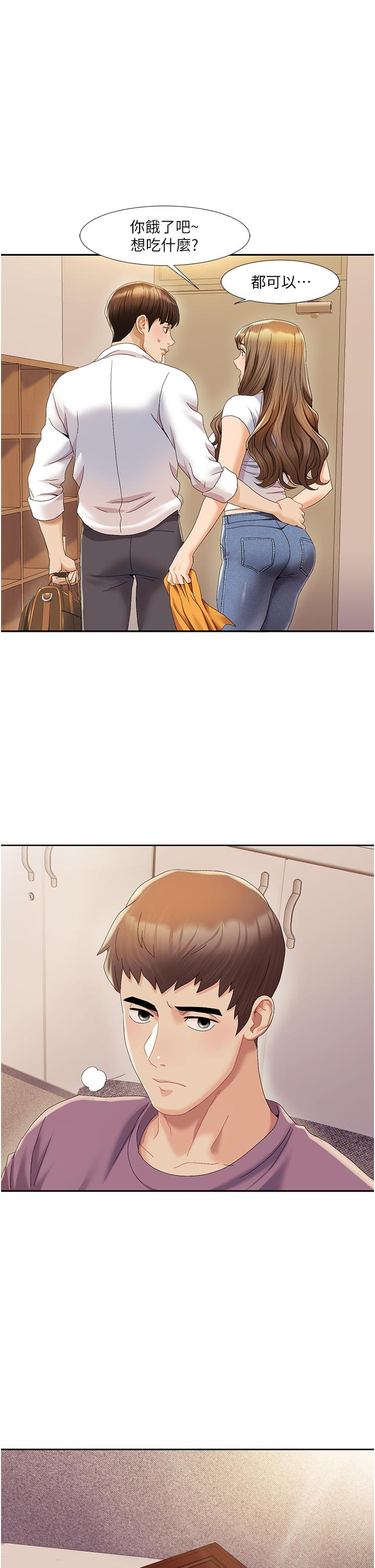 [韩国漫画] 我的性福剧本 剧情,熟女人妻#[77P]-51