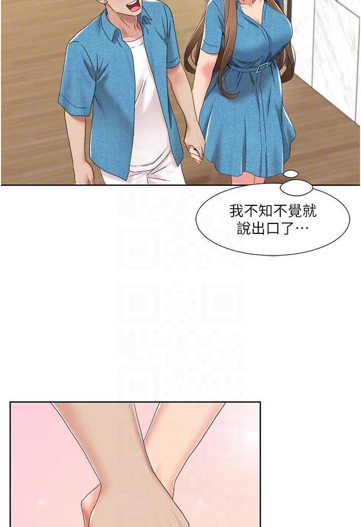 [韩国漫画] 我的性福剧本 剧情,熟女人妻#[66P]-30