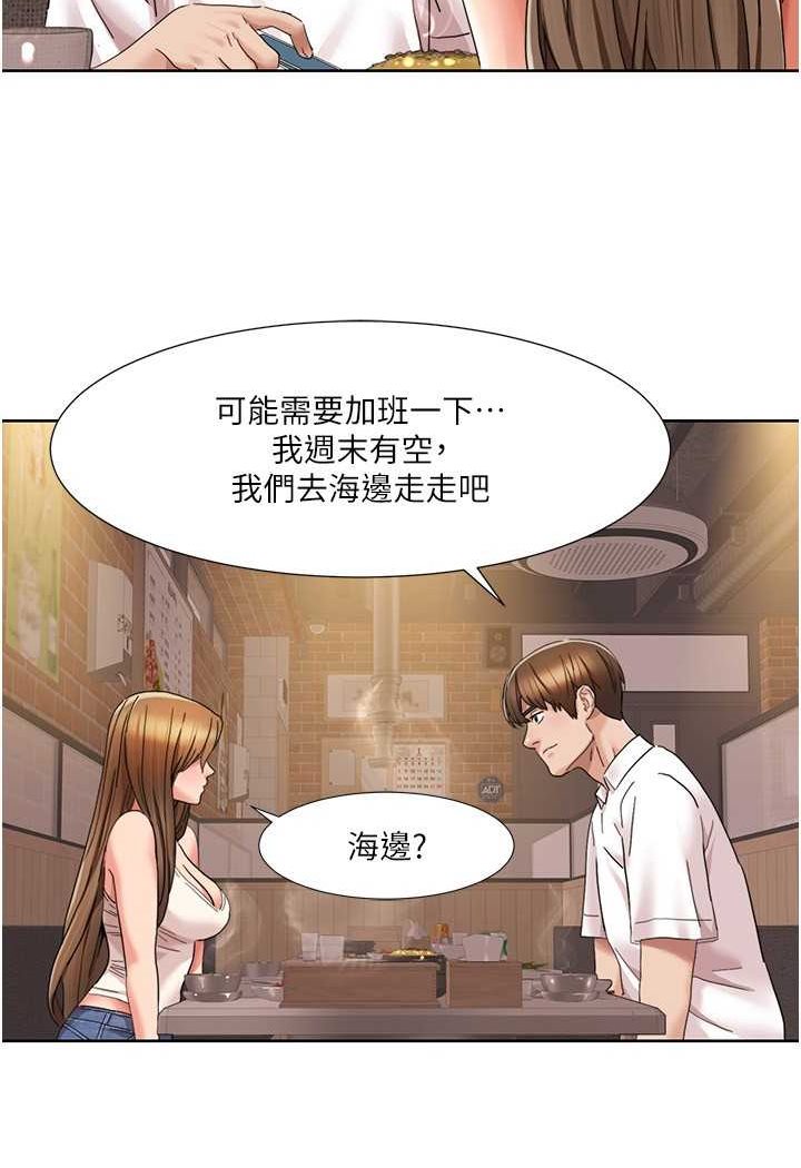 [韩国漫画] 我的性福剧本 剧情,熟女人妻#[74P]-48