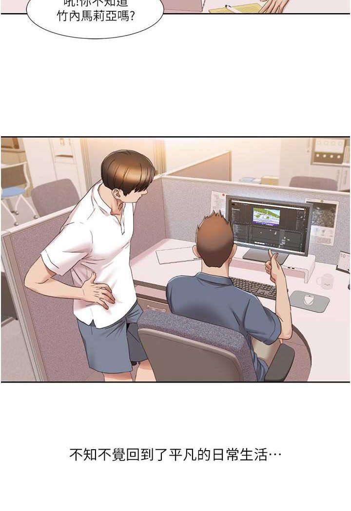 [韩国漫画] 我的性福剧本 剧情,熟女人妻#[74P]-53