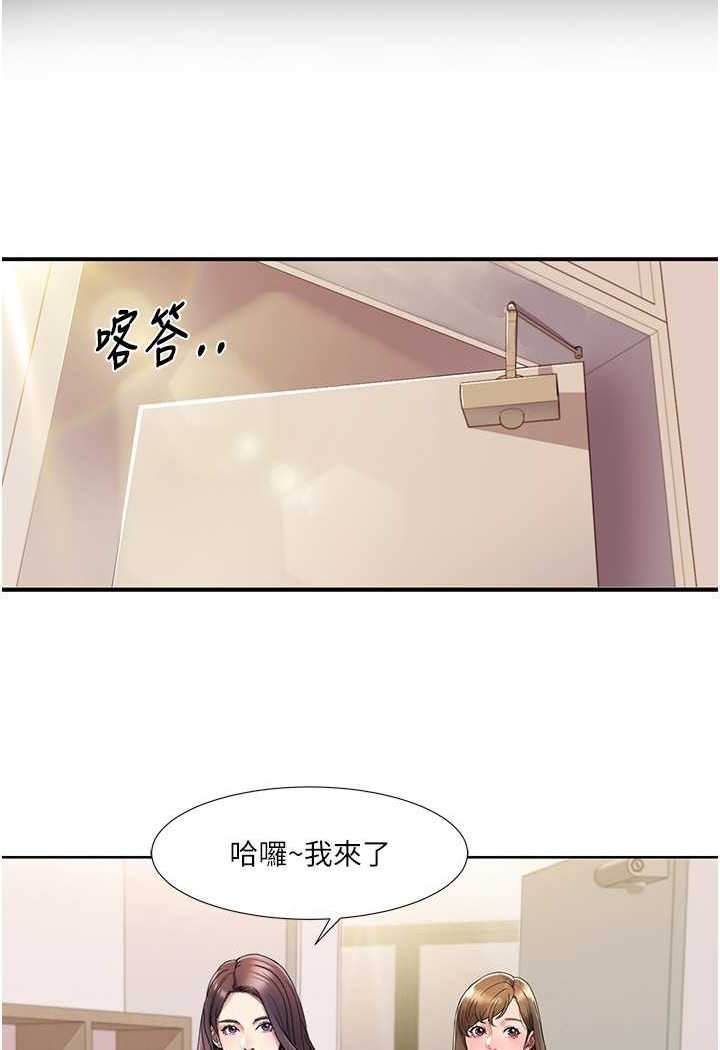 [韩国漫画] 我的性福剧本 剧情,熟女人妻#[74P]-60
