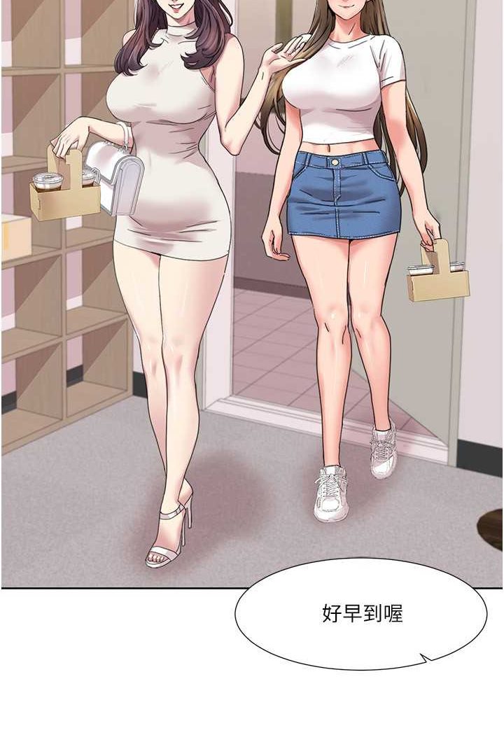 [韩国漫画] 我的性福剧本 剧情,熟女人妻#[74P]-61