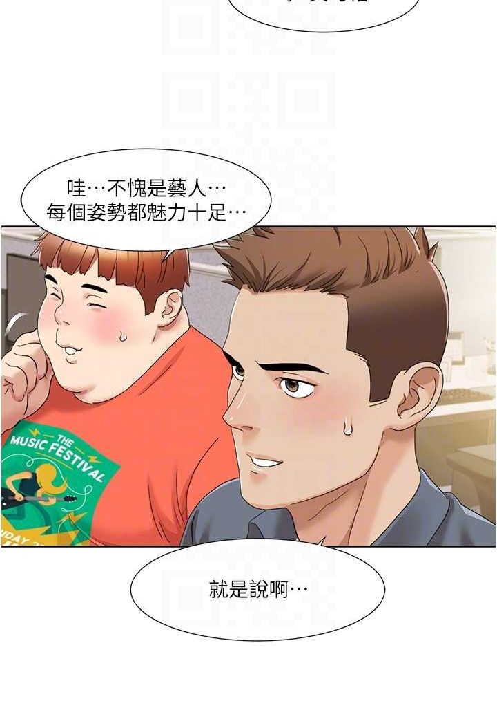 [韩国漫画] 我的性福剧本 剧情,熟女人妻#[74P]-71