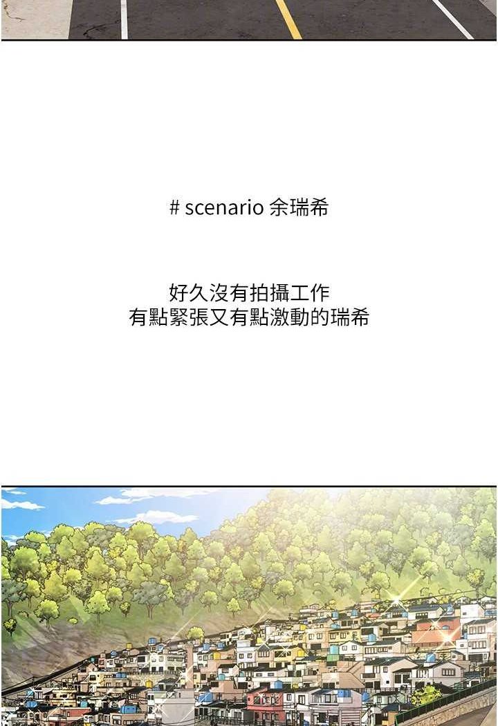 [韩国漫画] 我的性福剧本 剧情,熟女人妻#[65P]-18