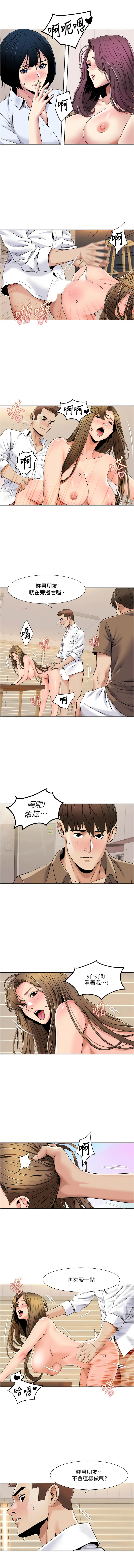 [韩国漫画] 我的性福剧本 剧情,熟女人妻#[7P]-6