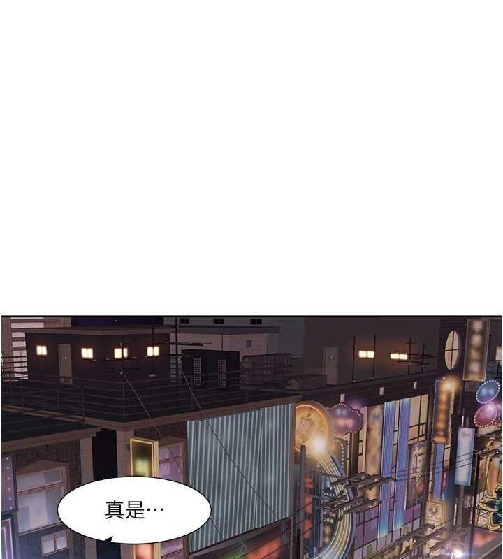 [韩国漫画] 我的性福剧本 剧情,熟女人妻#[86P]-1
