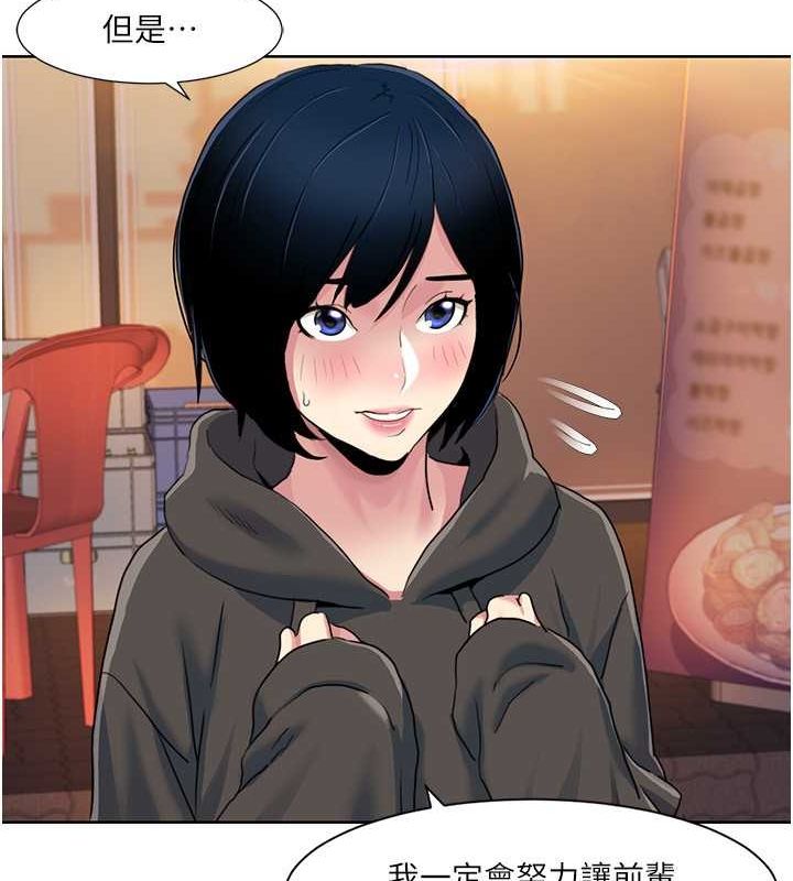 [韩国漫画] 我的性福剧本 剧情,熟女人妻#[86P]-13