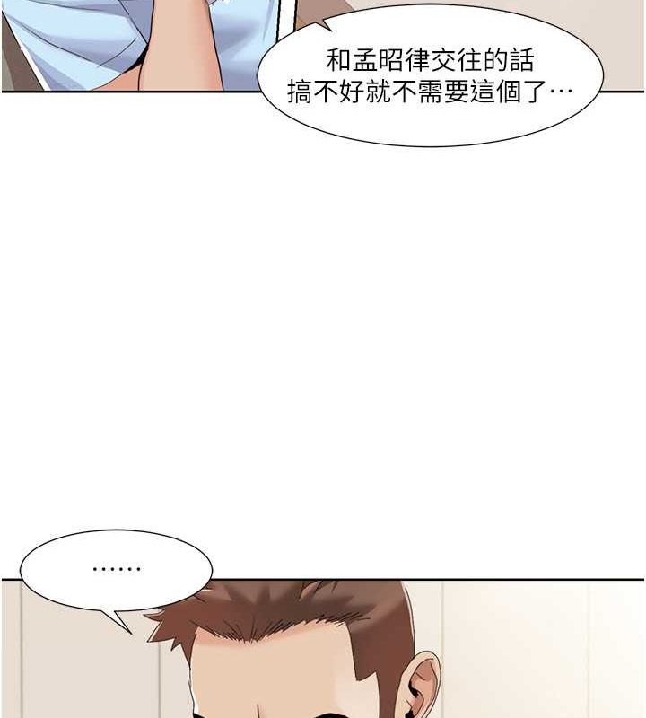 [韩国漫画] 我的性福剧本 剧情,熟女人妻#[86P]-33