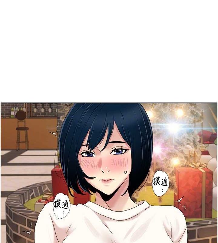 [韩国漫画] 我的性福剧本 剧情,熟女人妻#[86P]-71