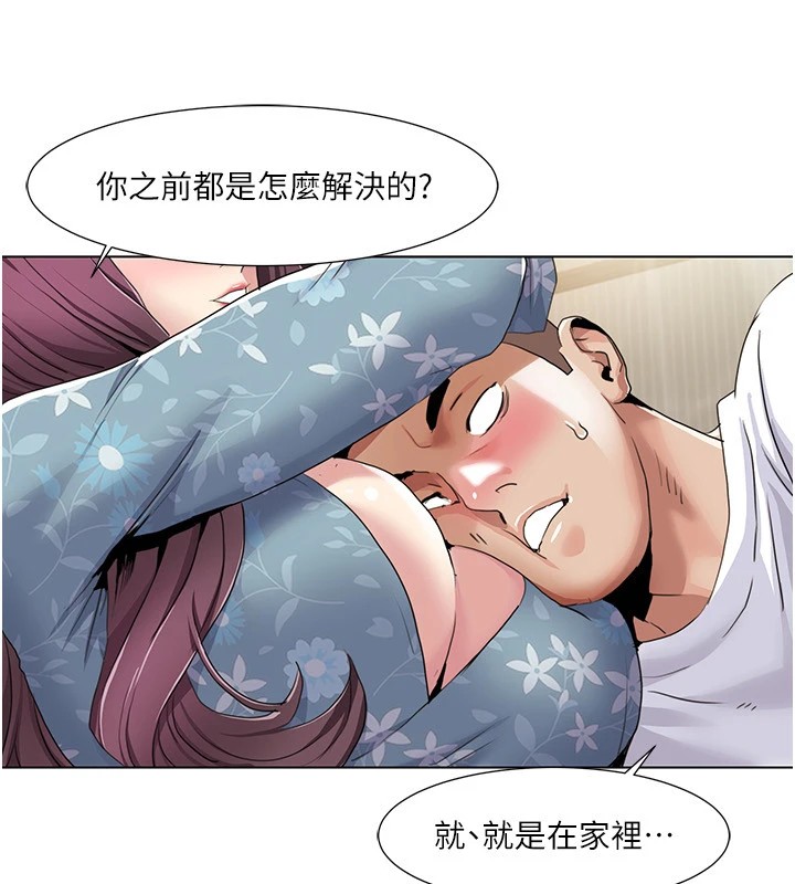 [韩国漫画] 我的性福剧本 剧情,熟女人妻#[93P]-34