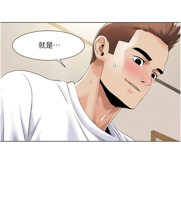 [韩国漫画] 我的性福剧本 剧情,熟女人妻#[93P]-66