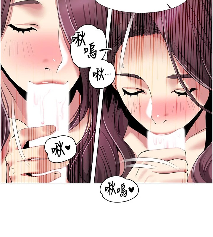 [韩国漫画] 我的性福剧本 剧情,熟女人妻#[93P]-87