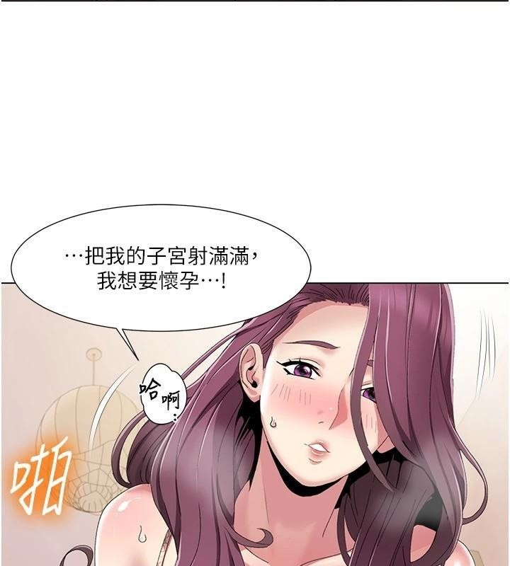 [韩国漫画] 我的性福剧本 剧情,熟女人妻#[98P]-73