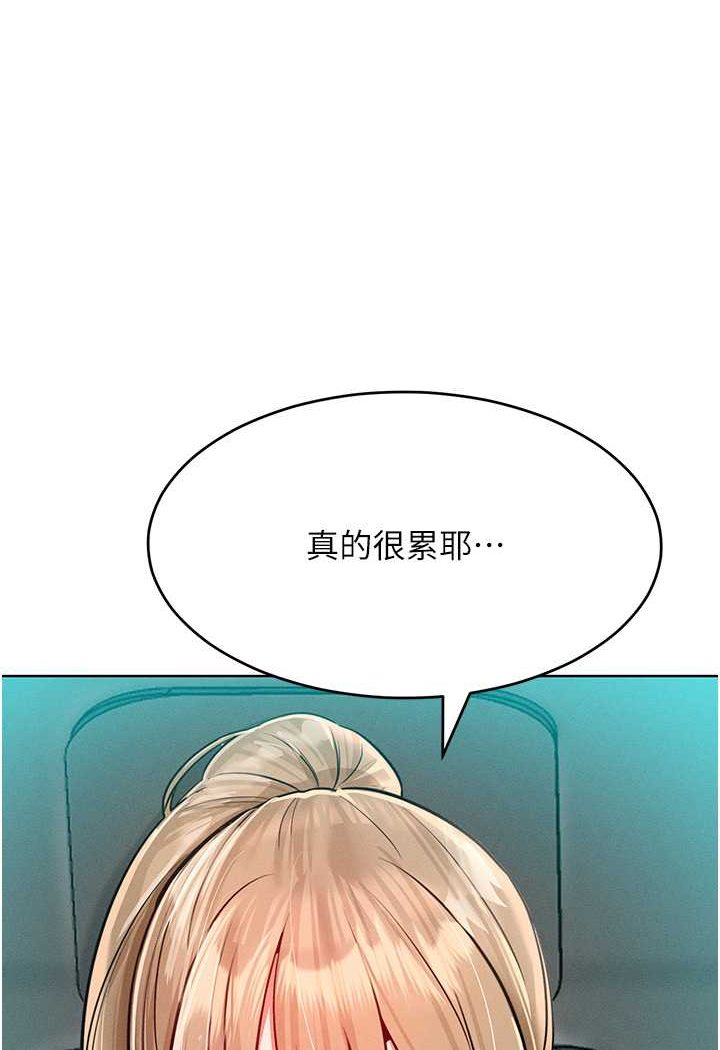 [韩国漫画] 让傲慢女屈服的一百种方法 剧情,熟女人妻#[126P]-91