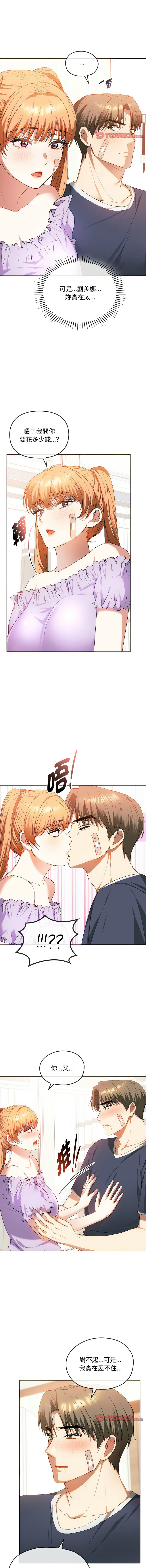[韩国漫画] 无法克制的爱 剧情,熟女人妻#[14P]-11