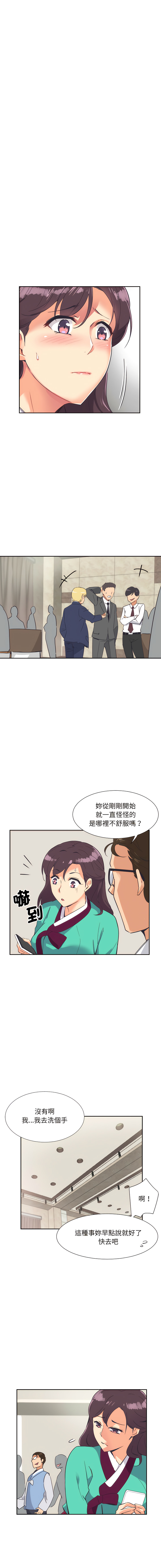 [韩国漫画] 调教妻子 调教,熟女人妻#[14P]-2