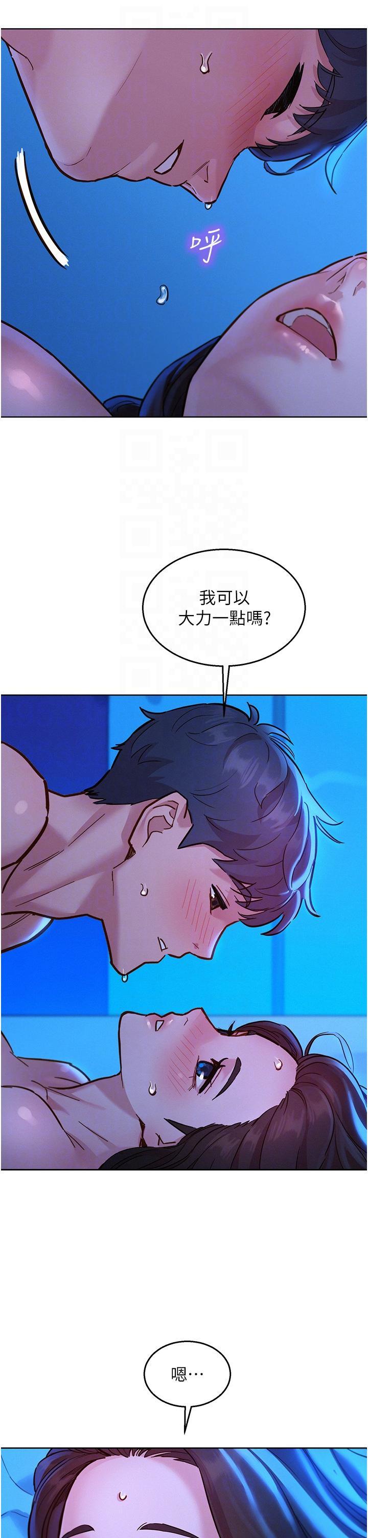 [韩国漫画] 友情万睡 爱情,巨乳大奶#[42P]-10