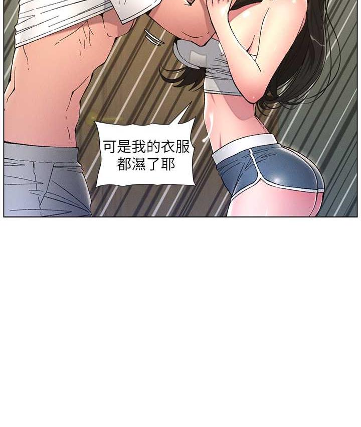 [韩国漫画] 兄妹的秘密授课 剧情,不伦,青年#[107P]-28