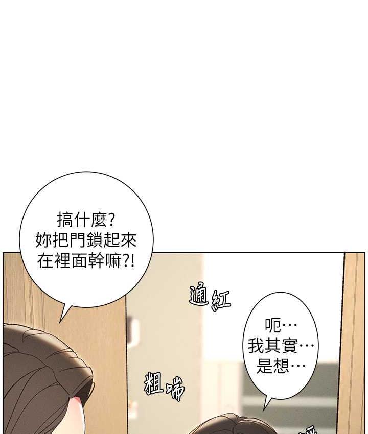 [韩国漫画] 兄妹的秘密授课 剧情,不伦,青年#[107P]-45